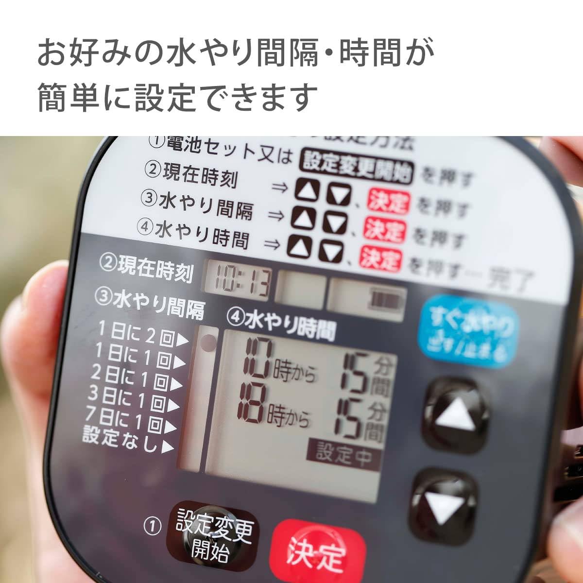 Amazon.co.jp: GTA111 かんたん水やりタイマースタンダード タイマー